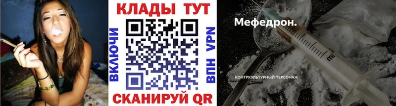 Где купить наркотики Димитровград COCAIN Меф А ПВП Марихуана Гашиш