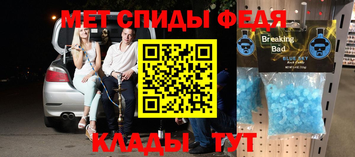 АМФ Розовый  Amphetamine  Димитровград 