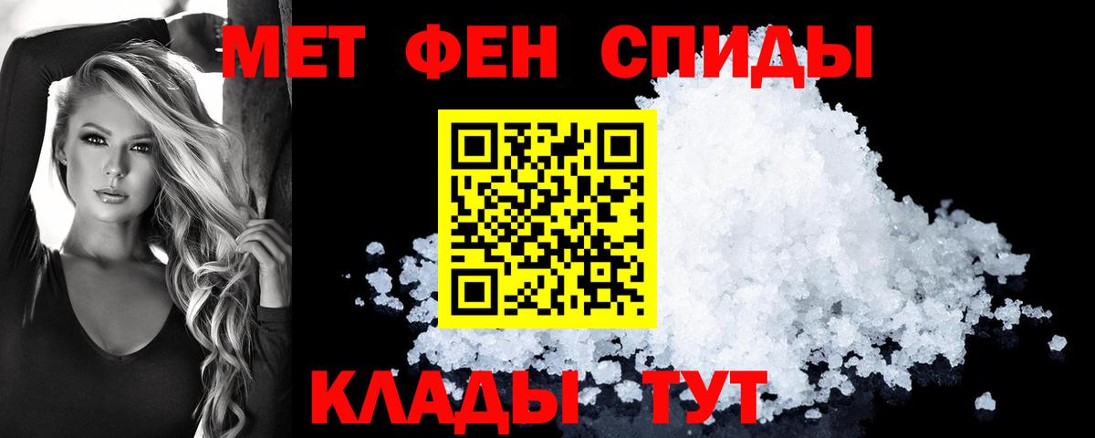 Amphetamine  АМФ  shop клад  Амфетамин Розовый  Вход с VPN  Димитровград 