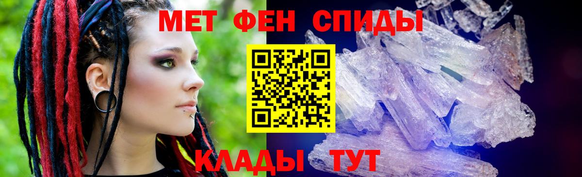 Амфетамин 98% Димитровград