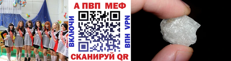 Alpha-PVP мука  закладка  Димитровград 