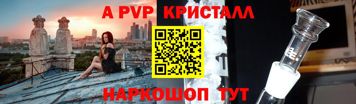 Alpha PVP VHQ Димитровград