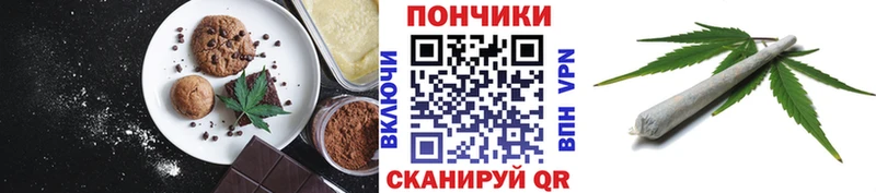 Canna-Cookies марихуана  мега ТОР  Димитровград  закладка 