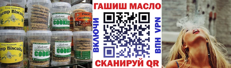 Еда ТГК марихуана Димитровград