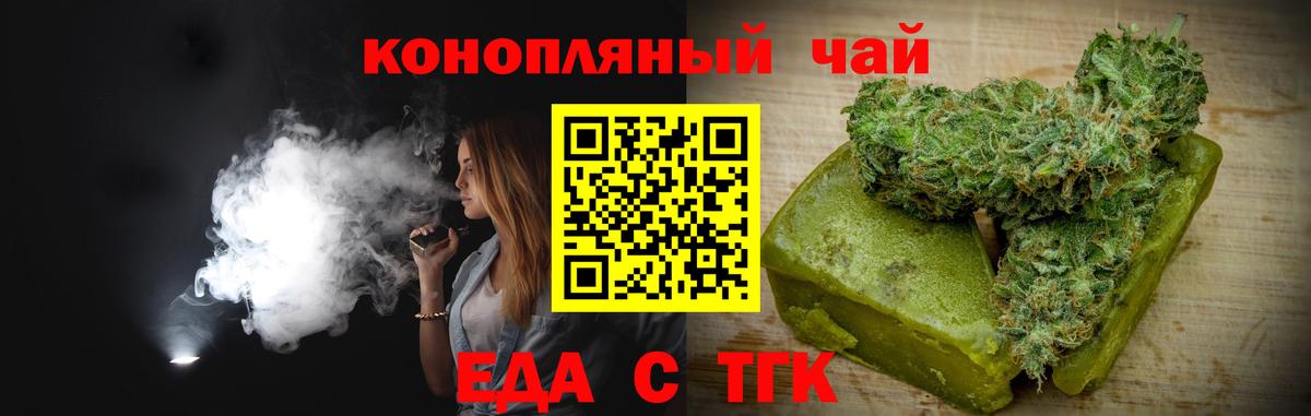 Димитровград  Canna-Cookies марихуана  Вход с VPN 