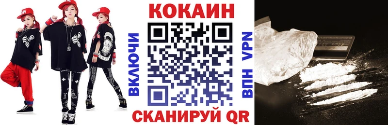 площадка телеграм  Димитровград  COCAIN VHQ  блэк спрут сайт 