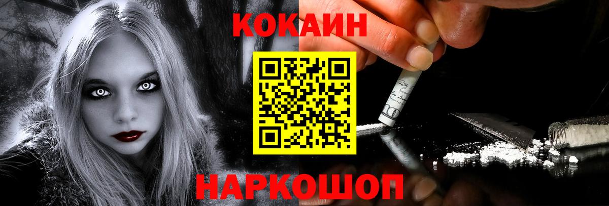 COCAIN 97% Димитровград