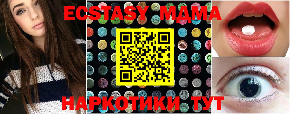 Экстази ешки Димитровград