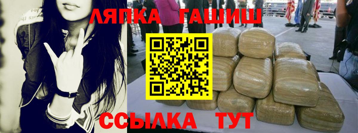 ГАШ гашик Димитровград