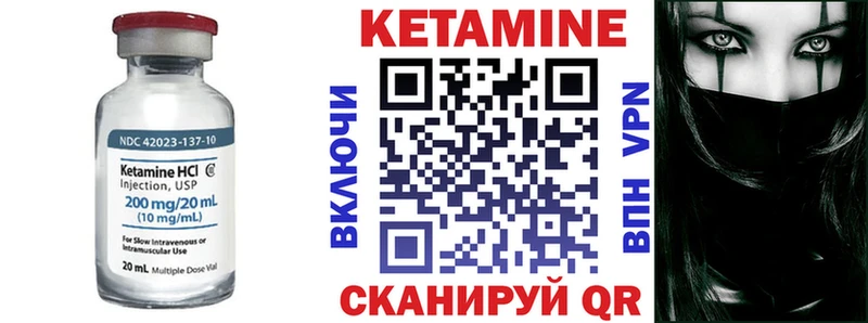 купить наркоту  Димитровград  КЕТАМИН VHQ 