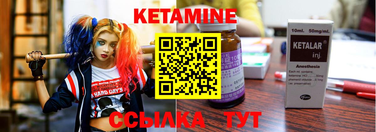 КЕТАМИН VHQ  Вход с VPN  Димитровград  mega сайт  КЕТАМИН ketamine 