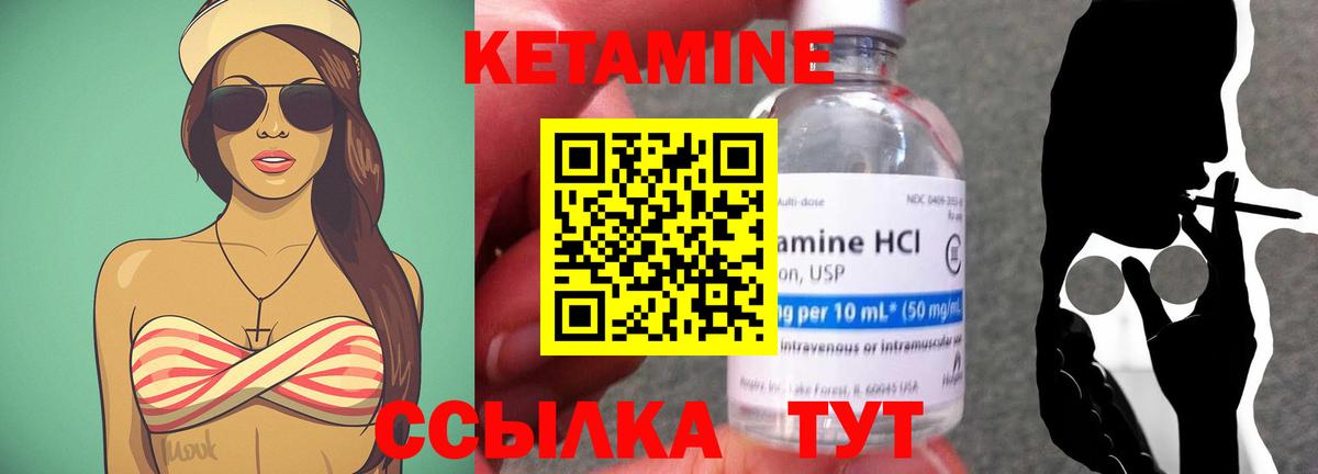 Кетамин ketamine  Кетамин VHQ  Димитровград 