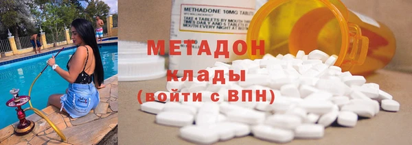 бутик Заволжск