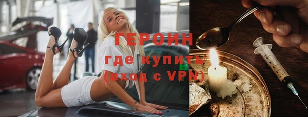 бутик Заволжск