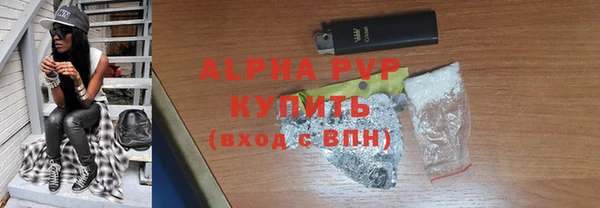 экстази Заволжье