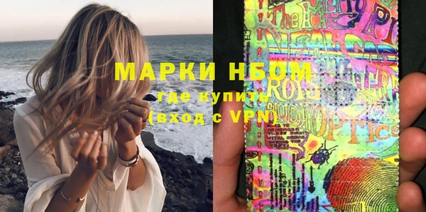 экстази Заволжье