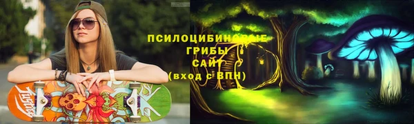 экстази Заволжье