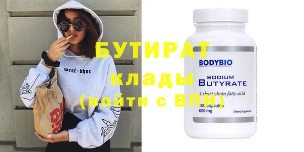 бошки Заводоуковск