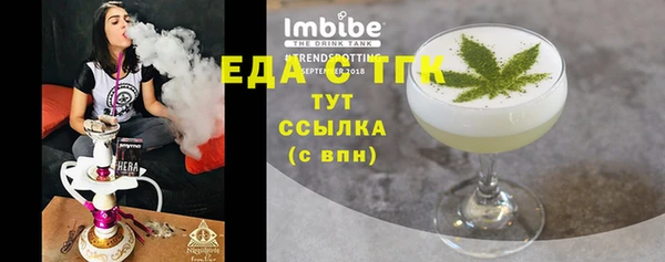 бошки Заводоуковск