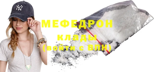 экстази Заволжье