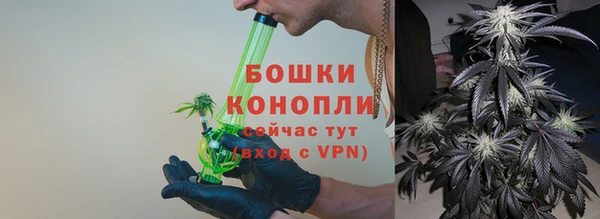 альфа пвп Зеленокумск