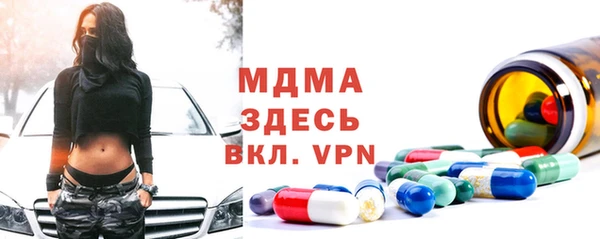 экстази Заволжье