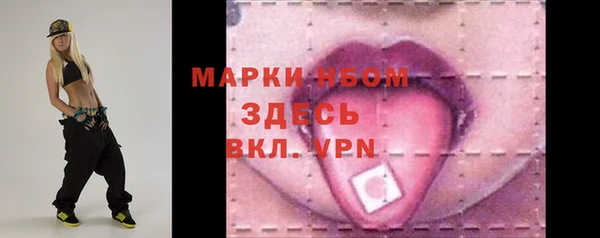 альфа пвп Зеленокумск
