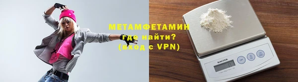 альфа пвп Зеленокумск