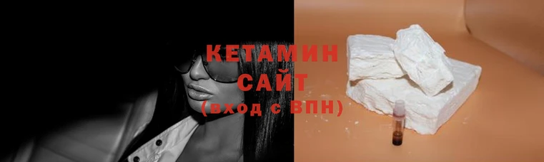 бутик Заволжск
