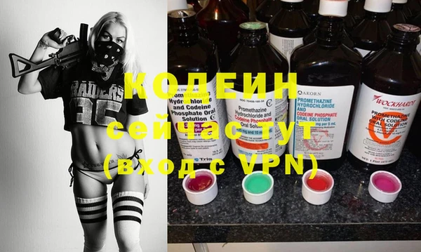бутик Заволжск