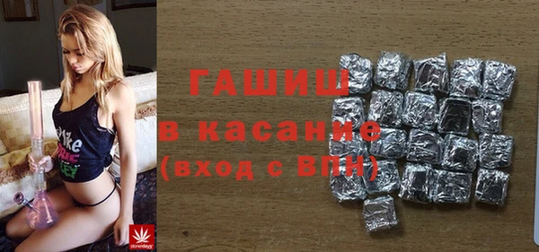 бошки Заводоуковск
