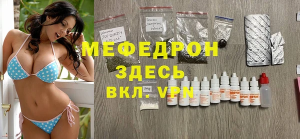 бошки Заводоуковск