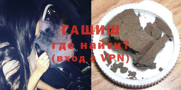 бутик Заволжск