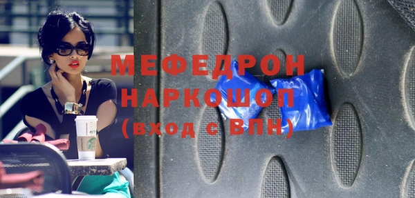 бошки Заводоуковск