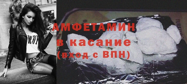 бошки Заводоуковск