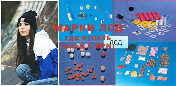 бутик Заволжск