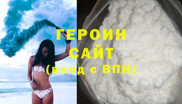 метамфетамин Зерноград