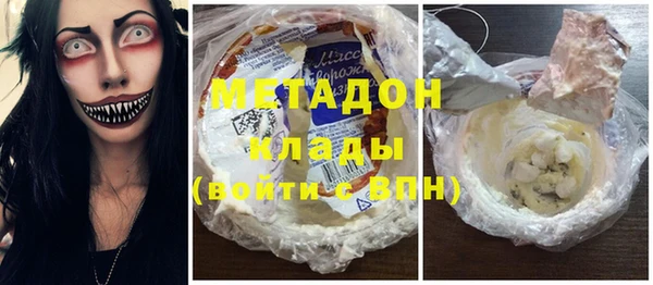 метамфетамин Зерноград
