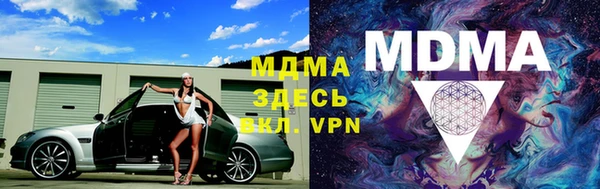 экстази Заволжье
