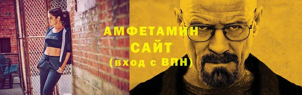 метамфетамин Зерноград