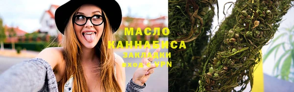 бутик Заволжск