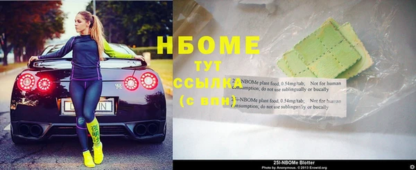 экстази Заволжье