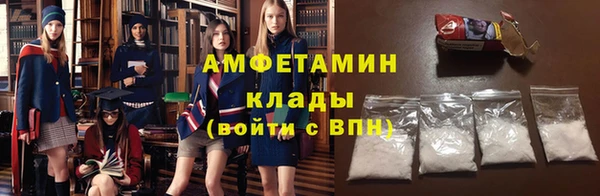 бутик Заволжск