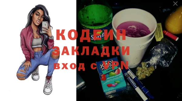 альфа пвп Зеленокумск