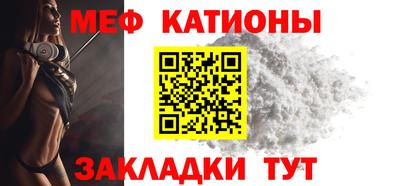 мет Беслан