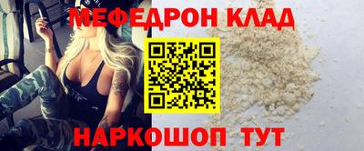 ешки Бийск