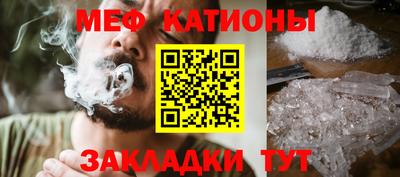 ешки Бийск
