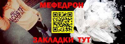 мет Беслан