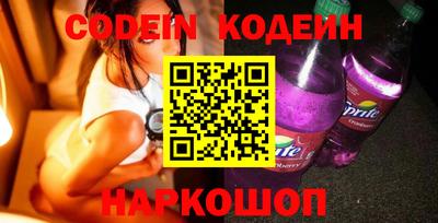 мет Беслан