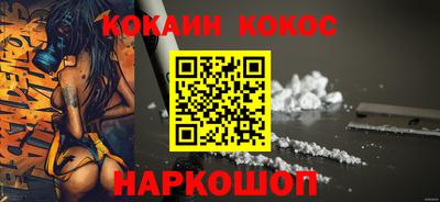 мет Беслан